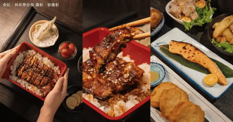 低調小店深藏道地日本洋食，蒲燒鰻魚飯的極炙做工｜卵和洋食｜高雄三民晚餐 - 林非帶你飛