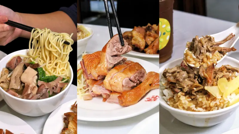 聰明鴨肉店~飄香50年高雄鴨肉老店~南華商圈裡餐廳等級的台灣傳統小吃~適合商務人士商業午餐和家庭聚餐的高雄新興區小吃