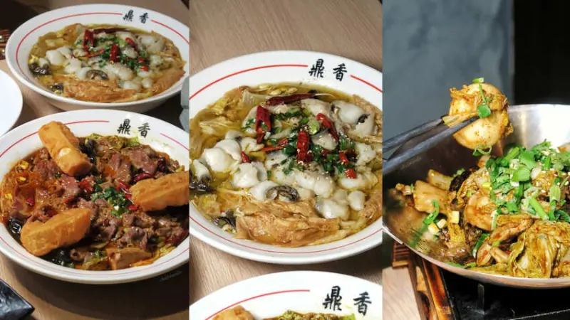 鼎香⿇辣乾鍋酸菜魚-三民區麻辣乾鍋醇香好味道~高雄麻辣鍋一鍋二吃的酸菜魚料理全新品牌