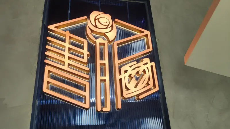 快到書䏱喝調酒吧!近捷運新埔民生站|超酷|很網美|網美攝影牆|特色調酒|鹹水雞|酒吧|板橋|雞尾酒|餐酒館