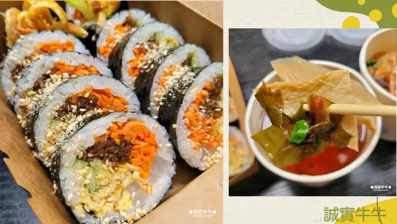 台北中山區美食：晴光市場《紅飯捲/ 紅gimbap 韓式飯捲》中山國小站美食