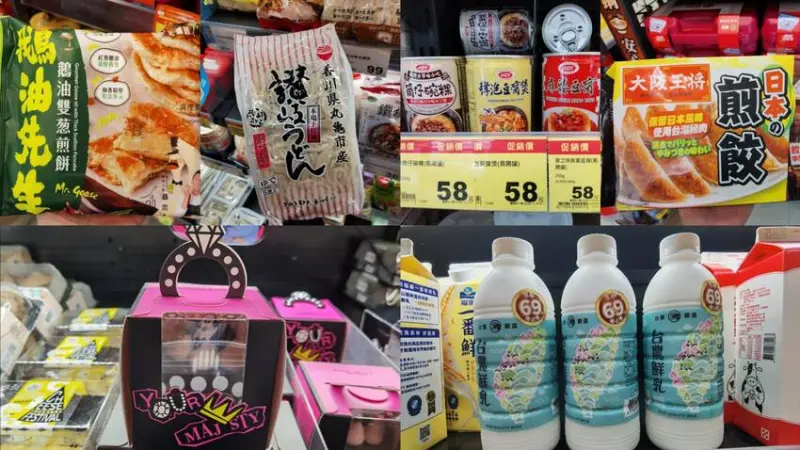 桃園市八德區全聯新品超夯商品開箱!全聯X蔡依林聯名甜點，台農鮮乳全新包裝只要69元