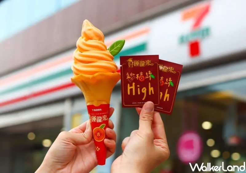 7-ELEVEN霜淇淋新品  / WalkerLand窩客島整理提供 未經許可，不得轉載
