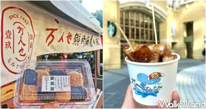 台茂春節活動/ WalkerLand窩客島整理提供 未經許可不可轉載。