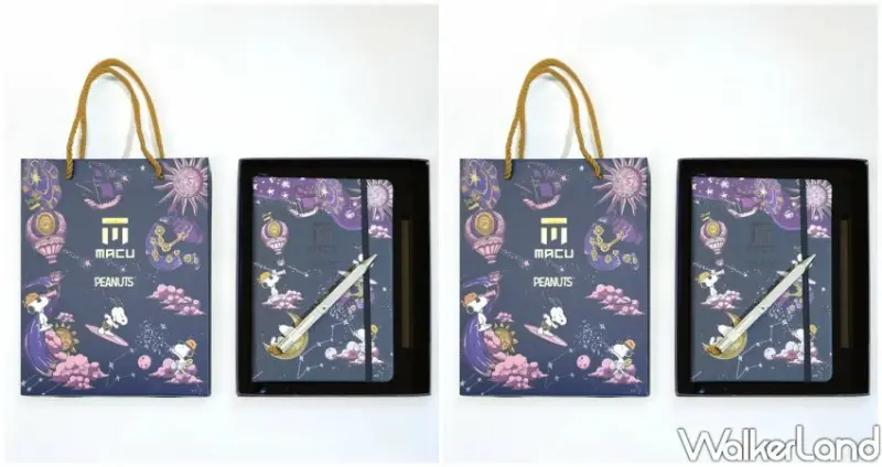 麻古茶坊、SNOOPY聯名周邊 / WalkerLand窩客島整理提供 未經許可不可轉載。