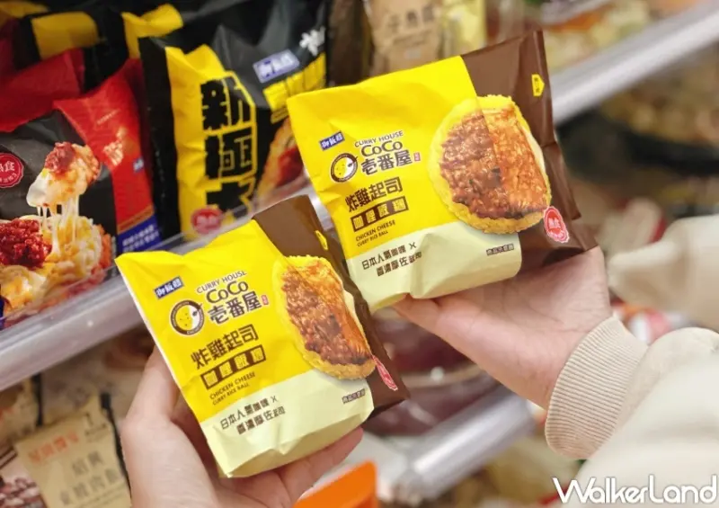 7-ELEVEN CoCo壱番屋新品推薦  / WalkerLand窩客島整理提供 未經許可，不得轉載