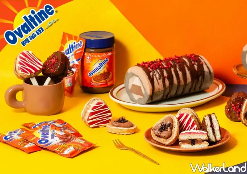 金帛手製Ｘ阿華田聯名/ WalkerLand窩客島整理提供 未經許可不可轉載。