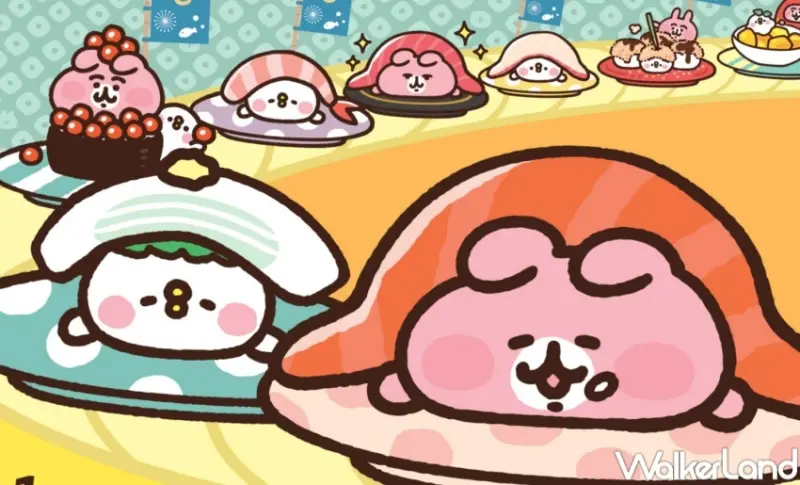 卡娜赫拉的小動物「慢悠悠 迴轉壽司樂園」POP UP STORE  / WalkerLand窩客島整理提供 未經許可，不得轉載