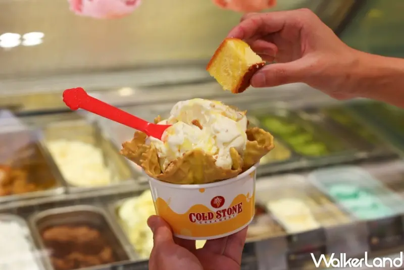 COLDSTONE 新品推薦  / WalkerLand窩客島整理提供 未經許可，不得轉載