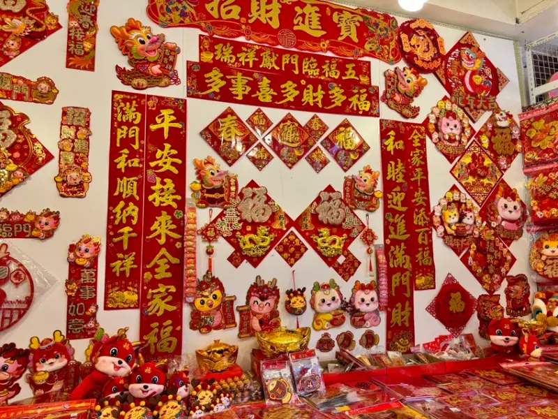 2024春聯這樣貼旺一整年