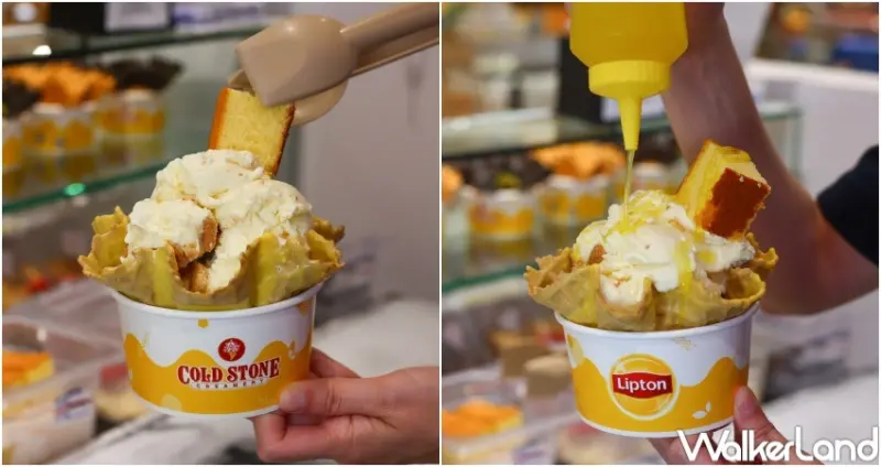 COLDSTONE 新品推薦  / WalkerLand窩客島整理提供 未經許可，不得轉載