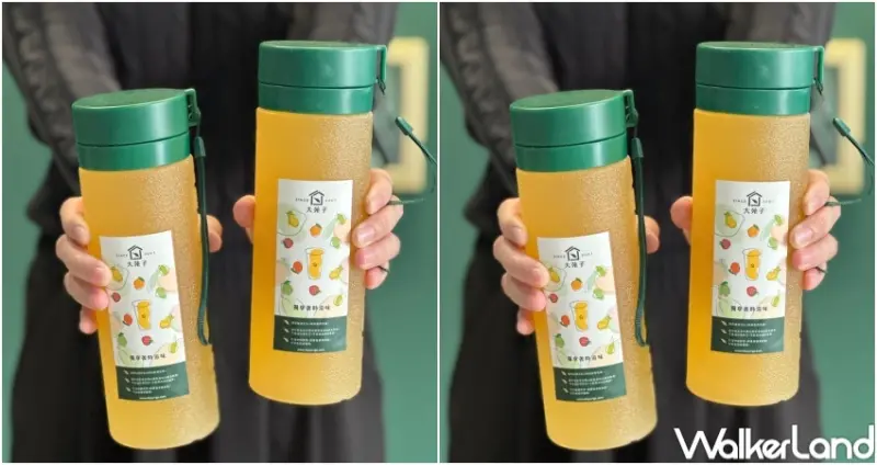 大苑子 新品系列  / WalkerLand窩客島整理提供 未經許可，不得轉載