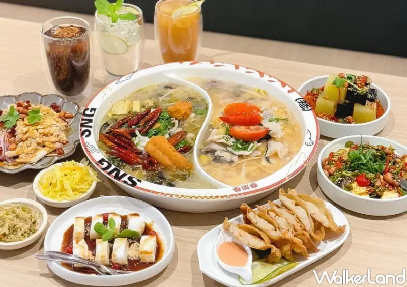 「叁加叁 鴛鴦泡椒酸菜魚」西門昆明店  / WalkerLand窩客島整理提供 未經許可，不得轉載