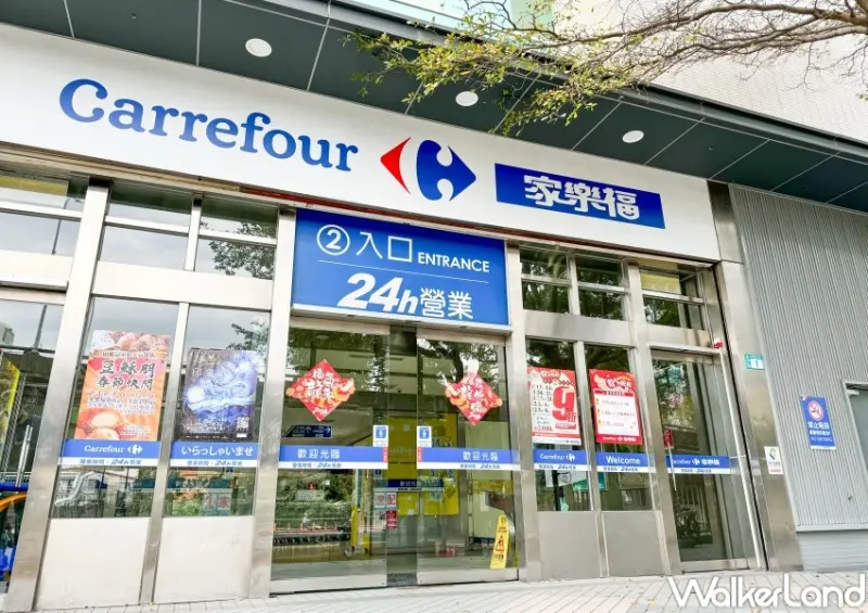 家樂福 Nakery裸焙坊  / WalkerLand窩客島整理提供 未經許可，不得轉載