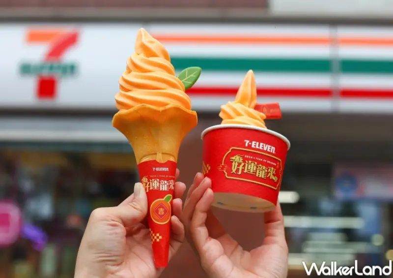 7-ELEVEN霜淇淋新品  / WalkerLand窩客島整理提供 未經許可，不得轉載