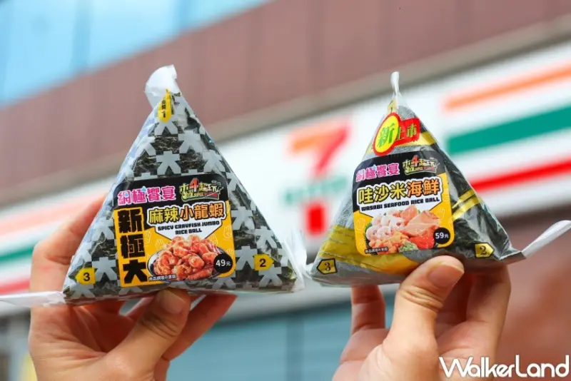 7-ELEVEN「木曜4超玩」聯名新品  / WalkerLand窩客島整理提供 未經許可，不得轉載