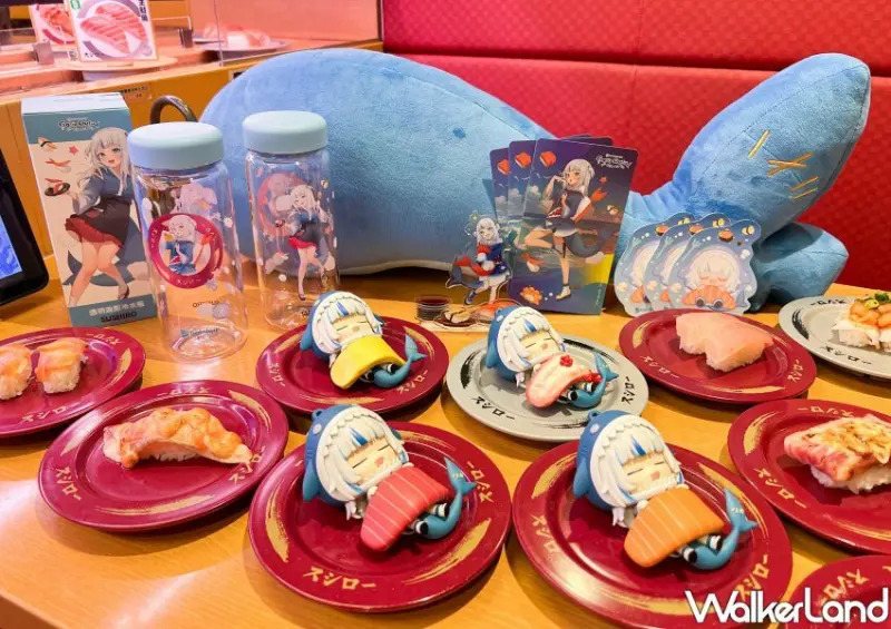 壽司郎、Gawr Gura鯊鯊聯名/ WalkerLand窩客島整理提供 未經許可不可轉載。