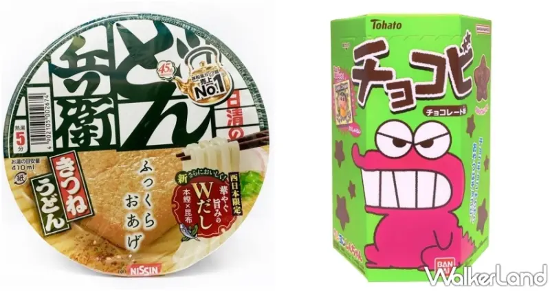 大國藥妝滿8,888日圓免運