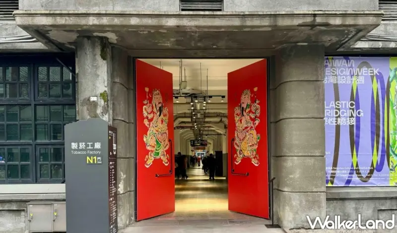 ​​​​​​​2024松山文創園區咚龍咚龍鏘大過龍年