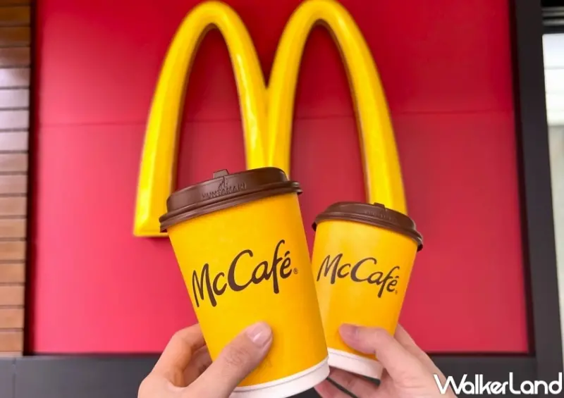 2024麥當勞龍年開春優惠券  / WalkerLand窩客島整理提供 未經許可，不得轉載