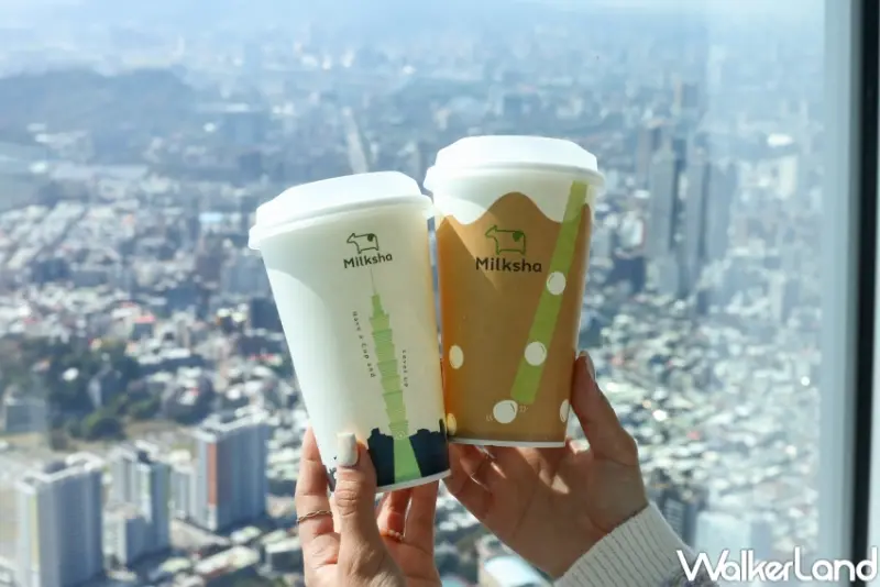 迷客夏 台北101觀景店  / WalkerLand窩客島整理提供 未經許可，不得轉載