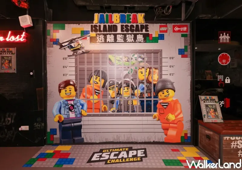 樂高 逃離監獄島 密室逃脫遊戲  / WalkerLand窩客島整理提供 未經許可，不得轉載