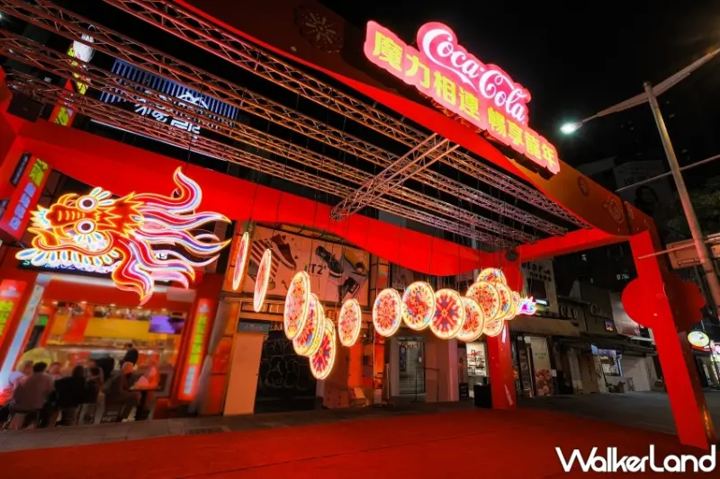 可口可樂2024台北燈節暨龍來獻祝福