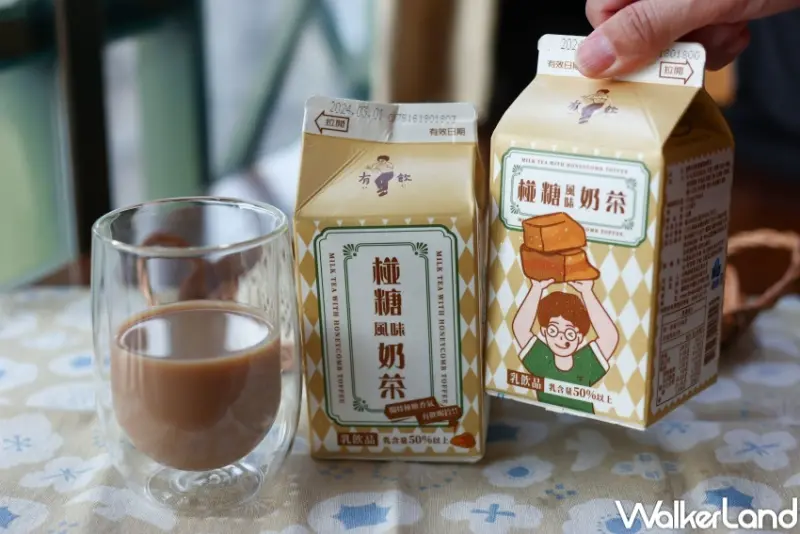 有飲 椪糖風味奶茶  / WalkerLand窩客島整理提供 未經許可，不得轉載