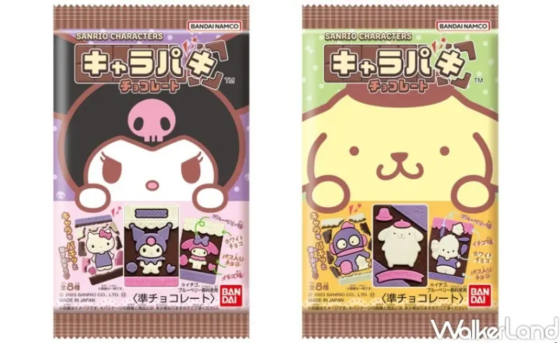 三麗鷗巧克力食玩  / WalkerLand窩客島整理提供 未經許可，不得轉載