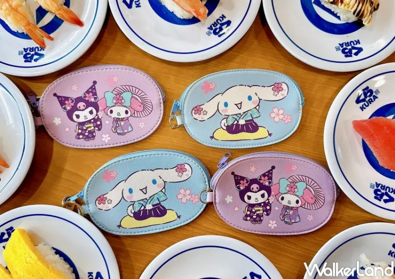 藏壽司 三麗鷗滿額贈  / WalkerLand窩客島整理提供 未經許可，不得轉載