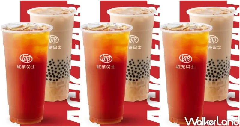 手搖杯優惠推薦： 紅茶巴士刮刮卡  / WalkerLand窩客島整理提供 未經許可，不得轉載