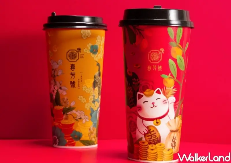 手搖杯新品推薦：春芳號牛奶糖奶茶  / WalkerLand窩客島整理提供 未經許可，不得轉載