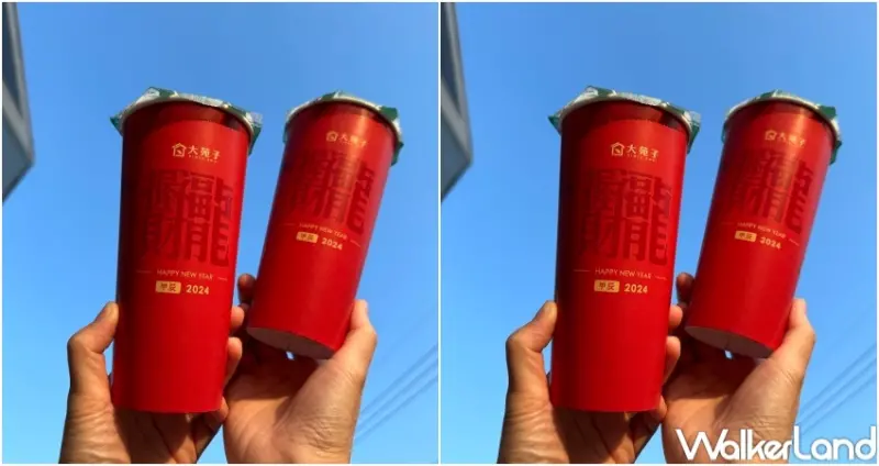 大苑子 新品系列  / WalkerLand窩客島整理提供 未經許可，不得轉載