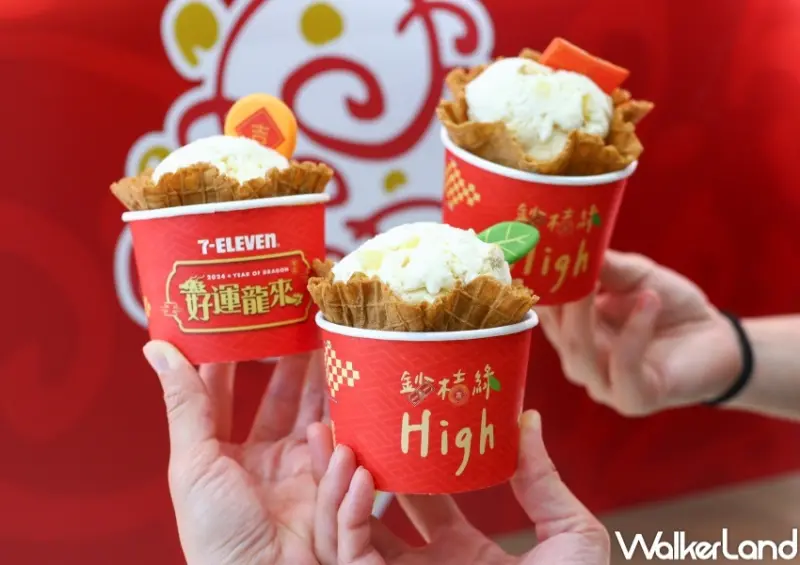 7-ELEVEN COLDSTONE專櫃新品  / WalkerLand窩客島整理提供 未經許可，不得轉載