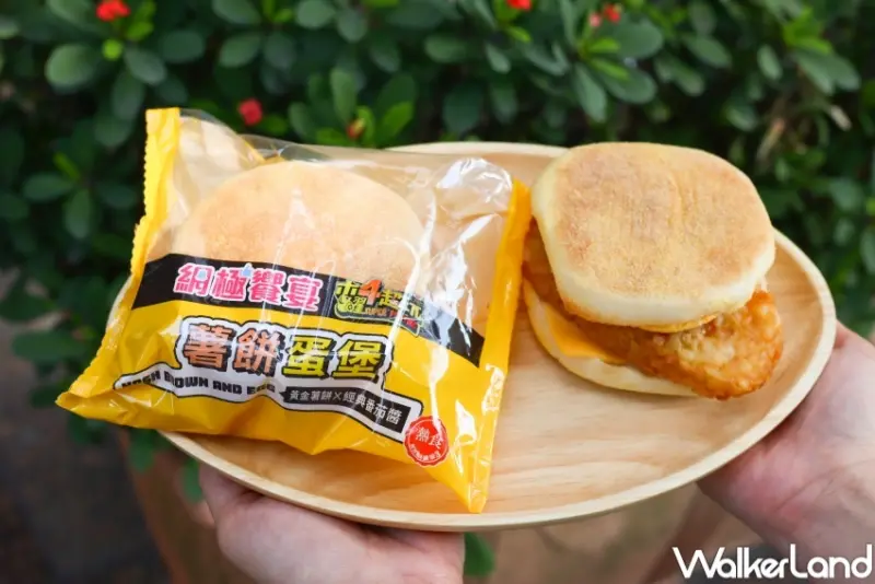 7-ELEVEN「木曜4超玩」聯名新品  / WalkerLand窩客島整理提供 未經許可，不得轉載