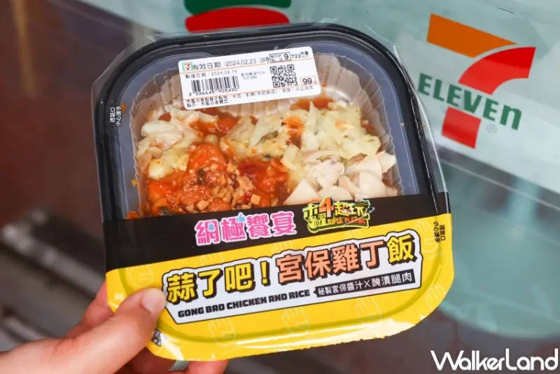 7-ELEVEN「木曜4超玩」聯名新品  / WalkerLand窩客島整理提供 未經許可，不得轉載
