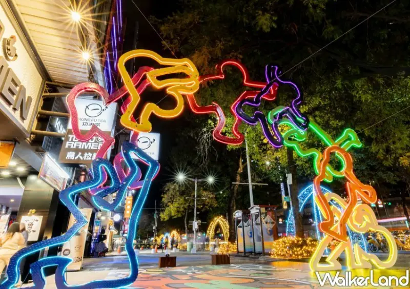 2024台北燈節/ WalkerLand窩客島整理提供 未經許可不可轉載。