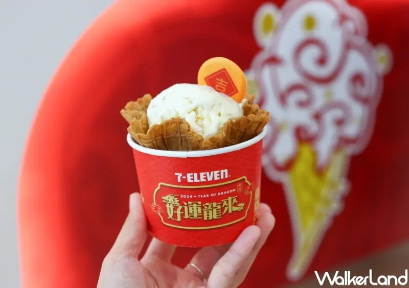 7-ELEVEN COLDSTONE專櫃新品  / WalkerLand窩客島整理提供 未經許可，不得轉載