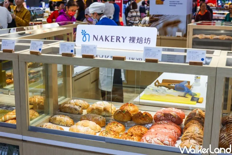 家樂福 Nakery裸焙坊  / WalkerLand窩客島整理提供 未經許可，不得轉載