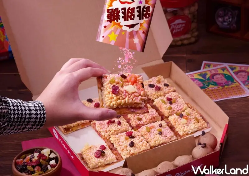 必勝客新品「爆米香跳跳糖比薩」  / WalkerLand窩客島整理提供 未經許可，不得轉載