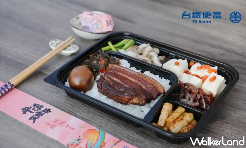 台鐵「祈福便當」