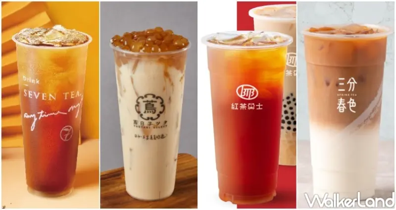 手搖杯新品推薦  / WalkerLand窩客島整理提供 未經許可，不得轉載