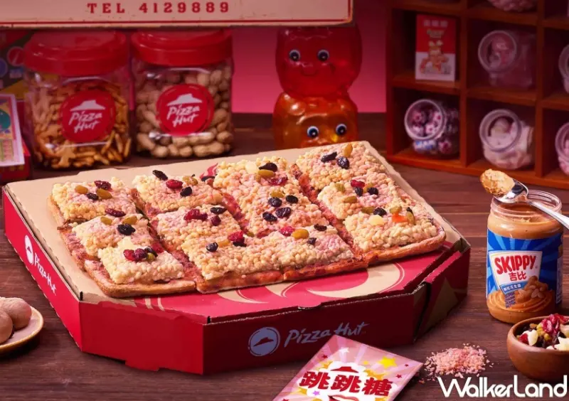 必勝客新品「爆米香跳跳糖比薩」  / WalkerLand窩客島整理提供 未經許可，不得轉載