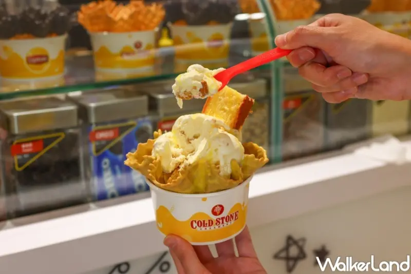 COLDSTONE 新品推薦  / WalkerLand窩客島整理提供 未經許可，不得轉載