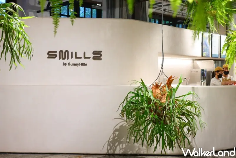 Smille微笑蜜樂  / WalkerLand窩客島整理提供 未經許可，不得轉載