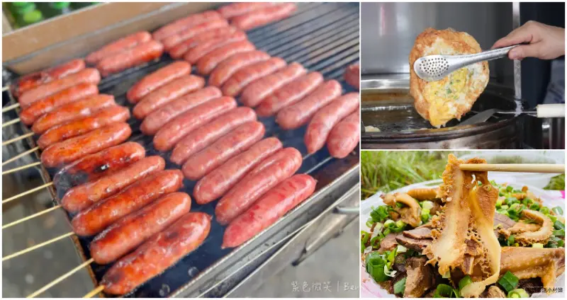 冬山小吃推薦  / WalkerLand窩客島整理提供 未經許可，不得轉載