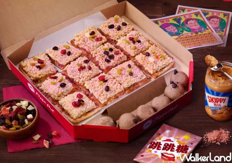 必勝客新品「爆米香跳跳糖比薩」  / WalkerLand窩客島整理提供 未經許可，不得轉載