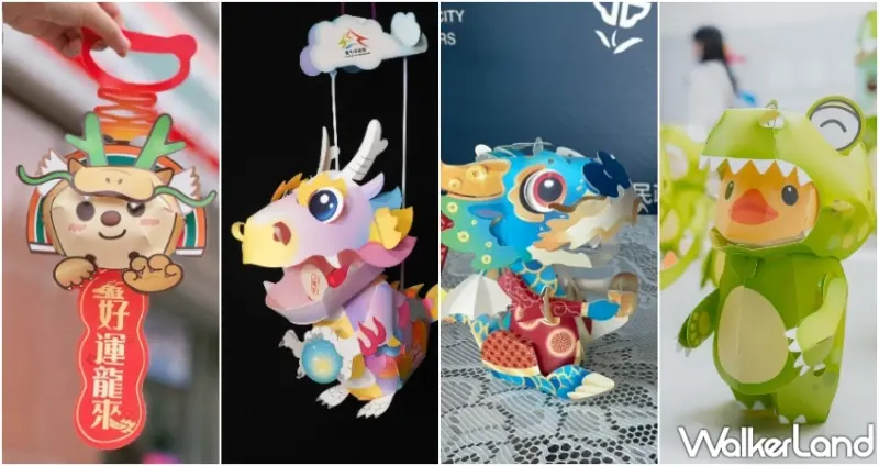 龍年限定2024元宵節燈籠免費領取攻略、發送地點、發送時間