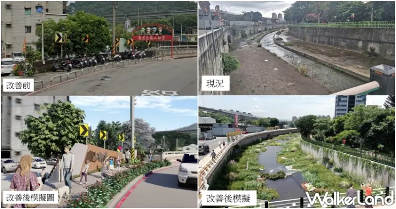 泰山大窠坑溪水環境營造二期3D示意圖搶先看