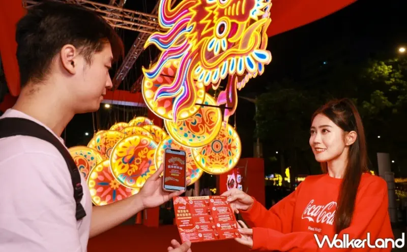 可口可樂2024台北燈節暨龍來獻祝福